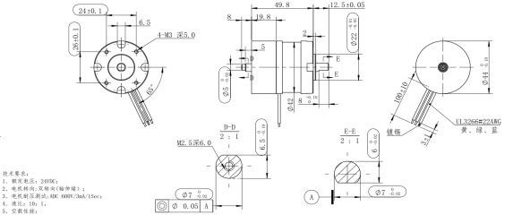موتور روتور بیرونی-W4215 3